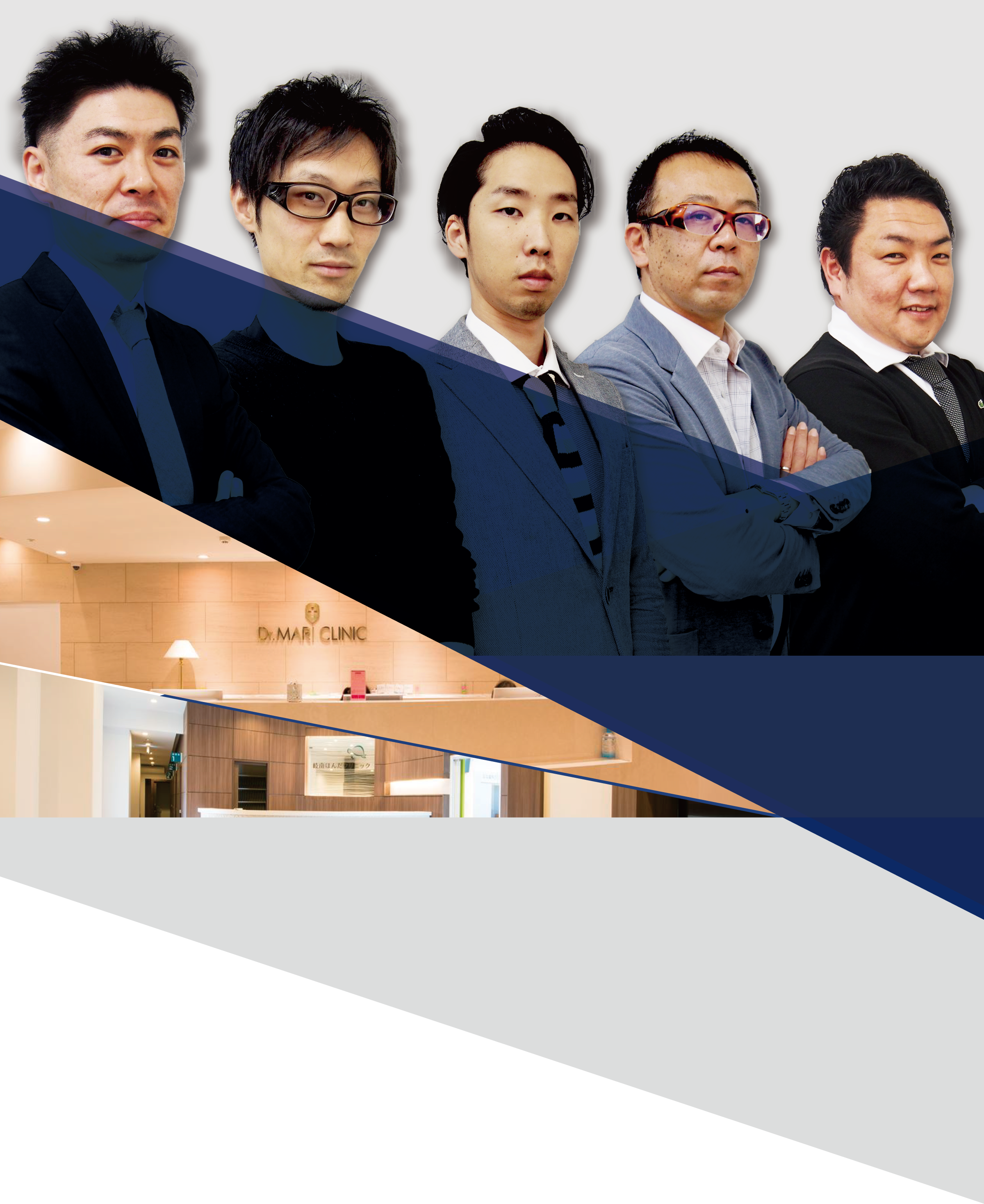 マイプロジェクト社員