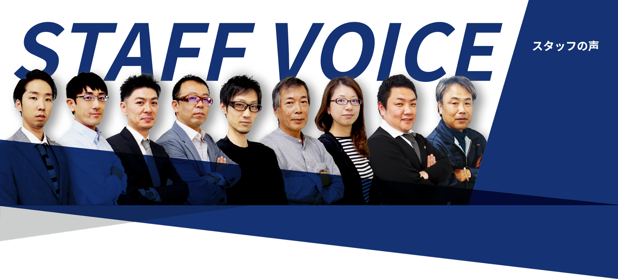 マイプロジェクト社員